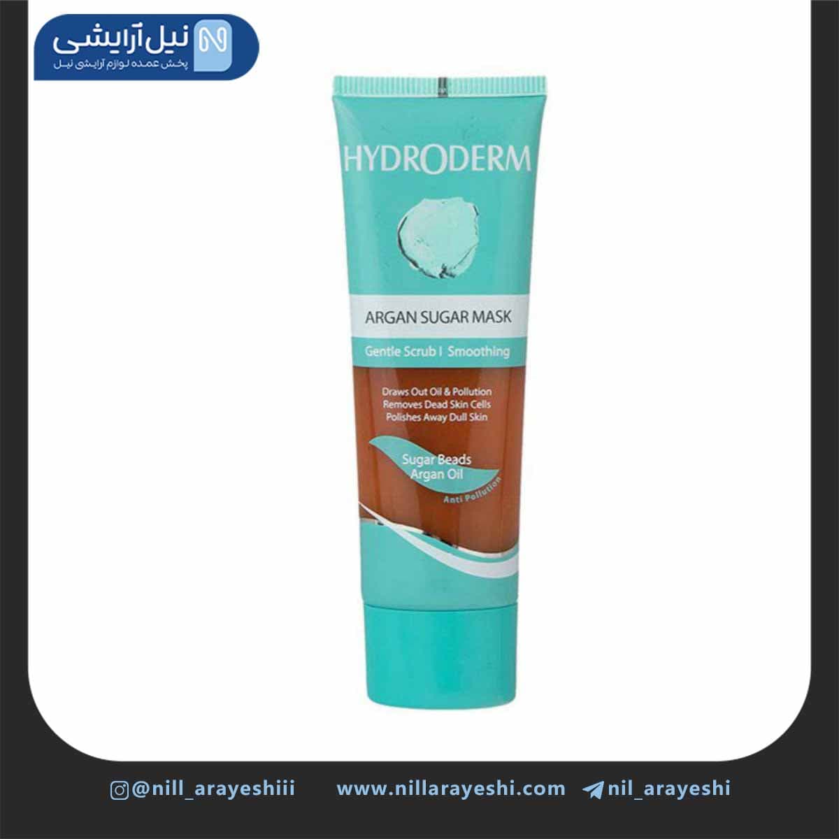 ماسک صورت ( گوماژ ) تیوپی اسکراب شکر و آرگان هیدرو درم