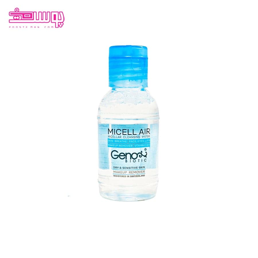 میسلارواتر ژنوبایوتیک مناسب پوست خشک و حساس حجم 35ml