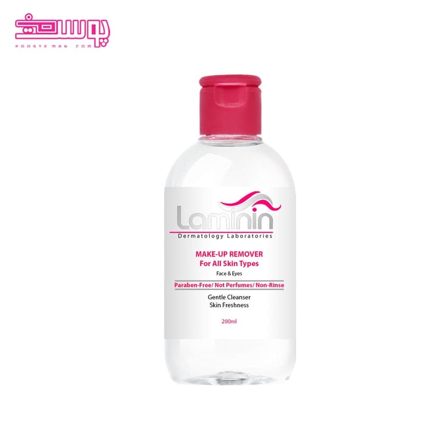 میسلار واتر لامینین (مناسب انواع پوست) حجم 200ml