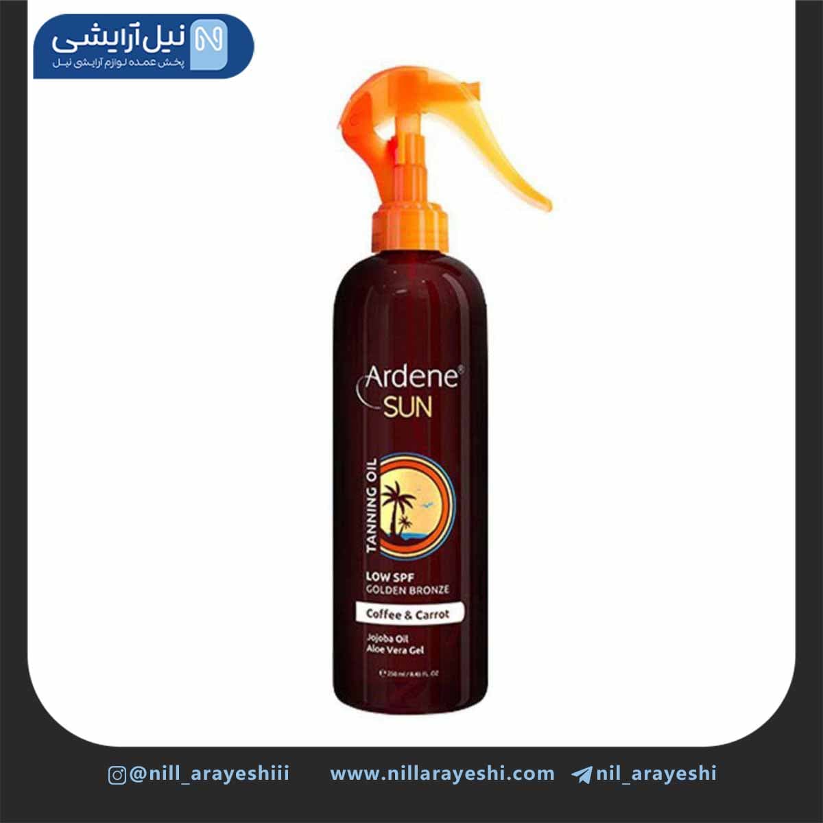 روغن آفتاب برنزه کننده هویج و قهوه آردن سان ( طلای ی )