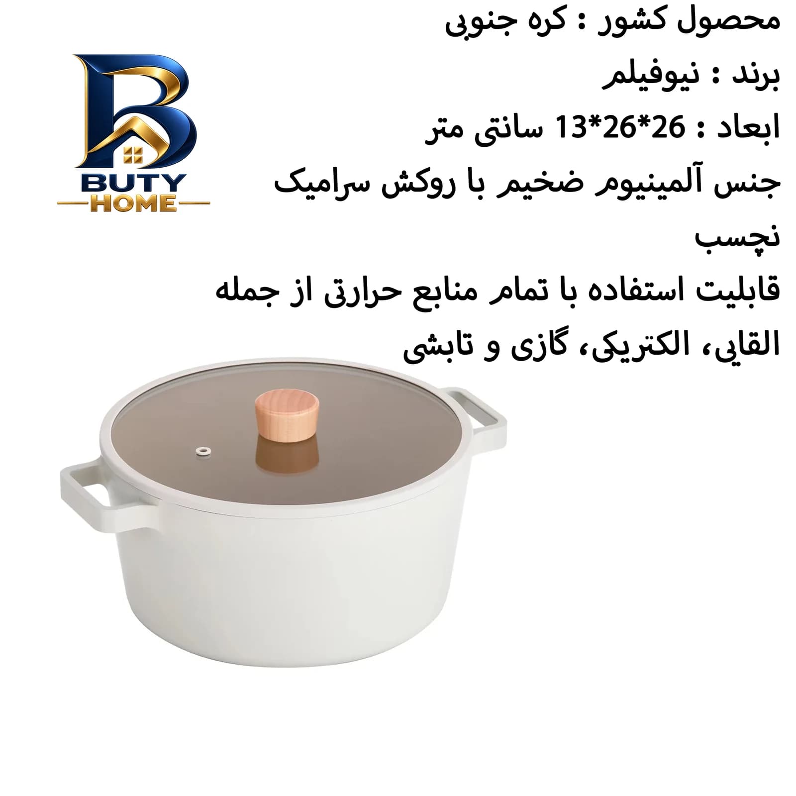 چراغ دیواری نورهام مدل دیوارکوب دوگلس با کیفیت — تصویر ۸