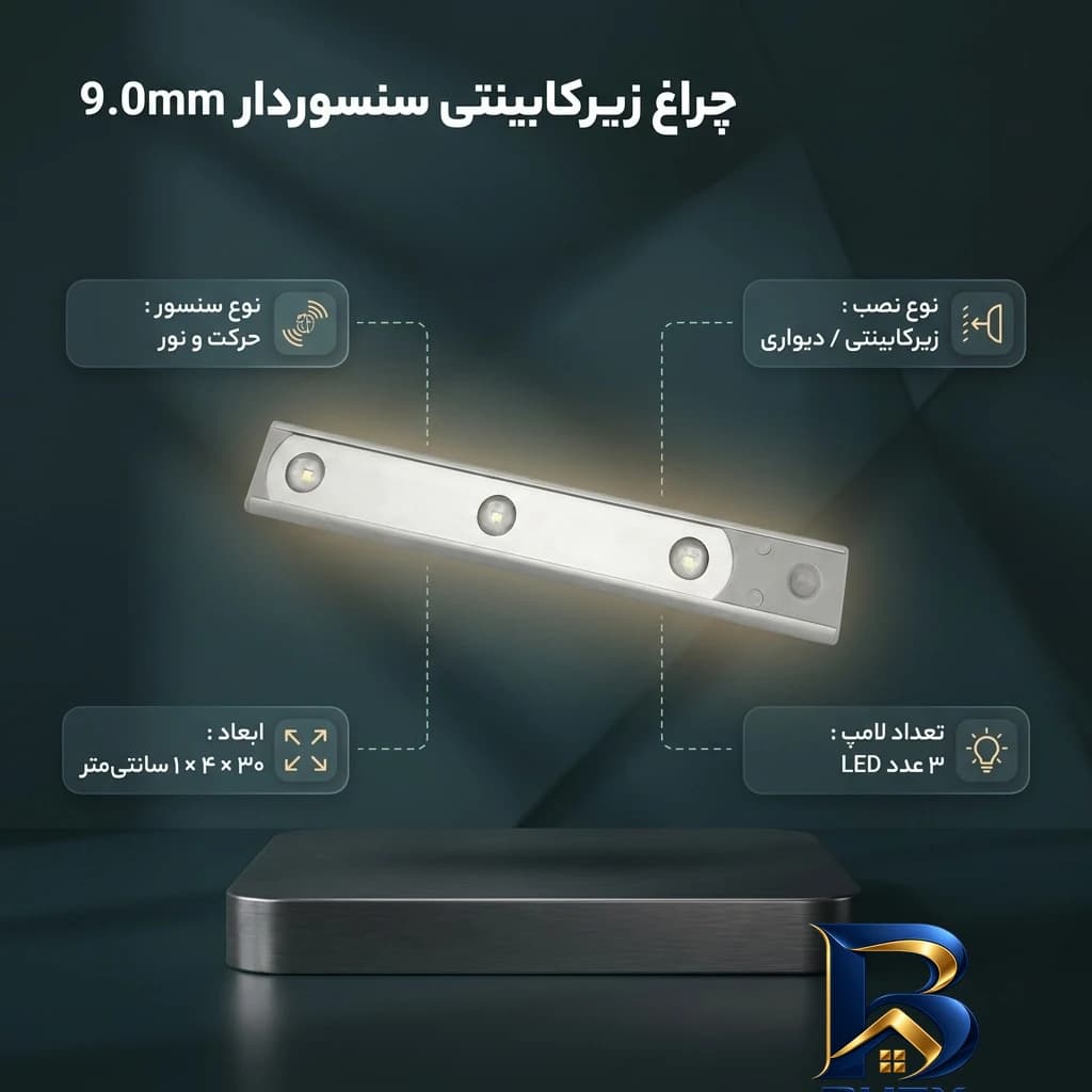 چراغ ال ای دی مدل زیر کابینتی 9.0 میلی متر — تصویر ۲
