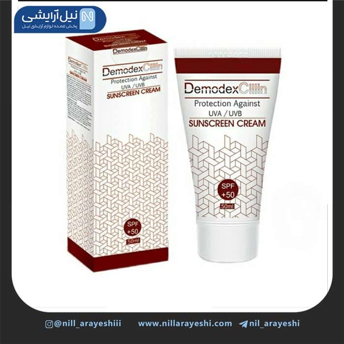 کرم ضد آفتاب فاقد چربی دمودکسیلین spf50
