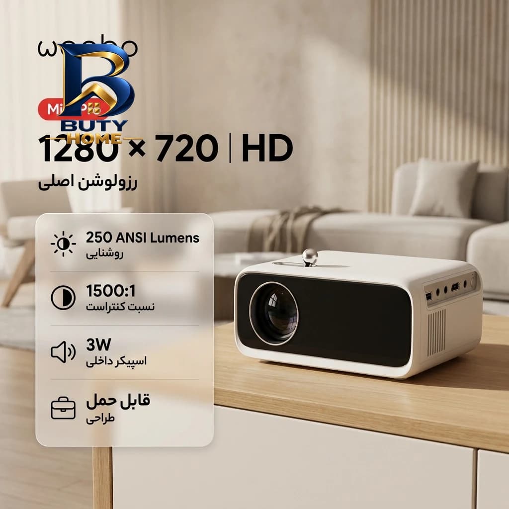 ویدئو پروژکتور ونبو مدل mini pro با کیفیت عالی