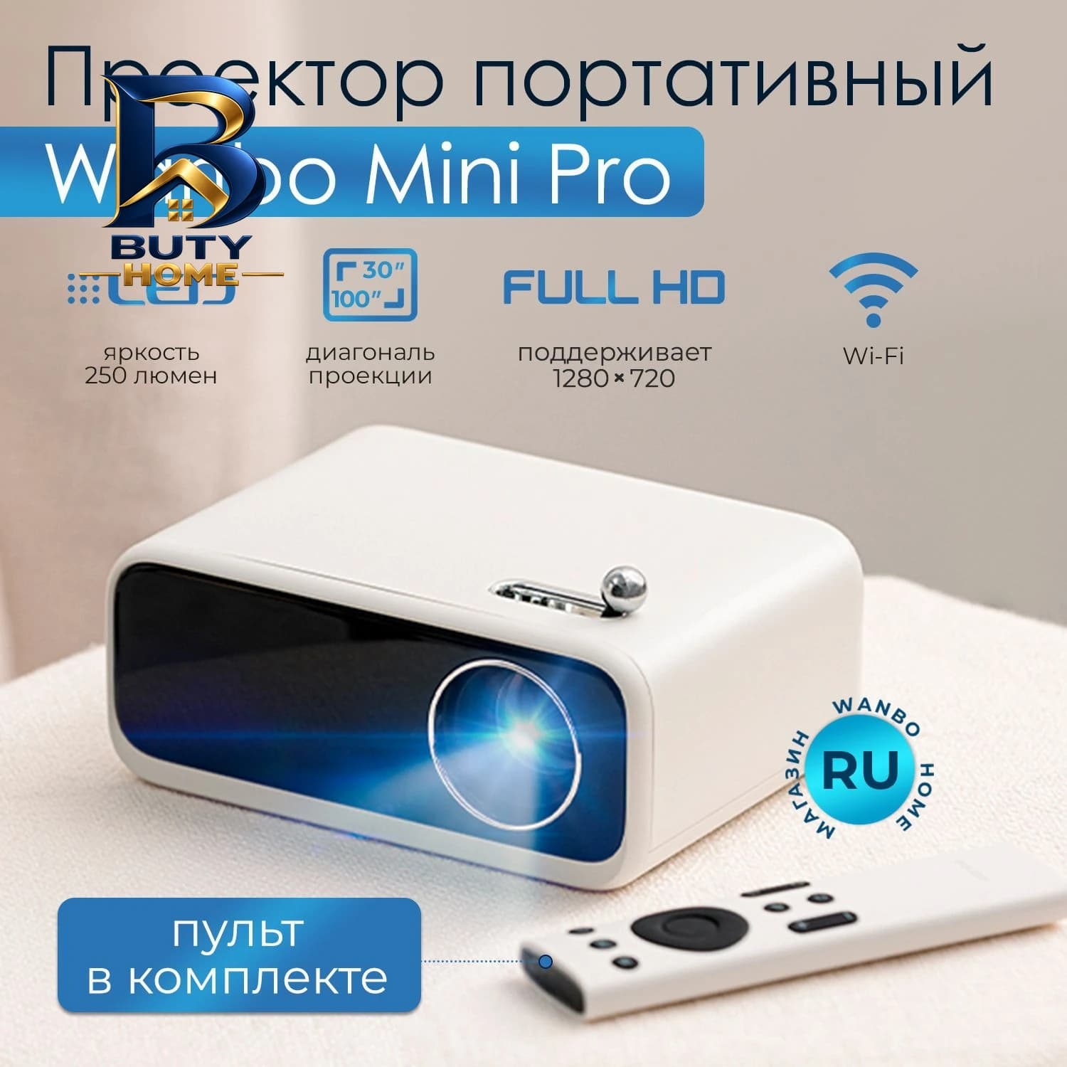 ویدئو پروژکتور ونبو مدل mini pro با کیفیت عالی — تصویر ۵