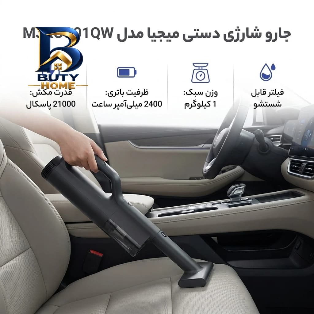 جارو شارژی عصایی درما مدل DX۱۱۸C با موتور ۶۰۰ وات، ظرفیت مخزن ۱.۲ لیتری، مکش ۱۶۰۰۰ پاسکال، فیلتر قابل شستشو، طراحی ارگونومیک، قابلیت استفاده ۲ در ۱ و سرهای چندکاره برای سطوح مختلف اصل — تصویر ۳