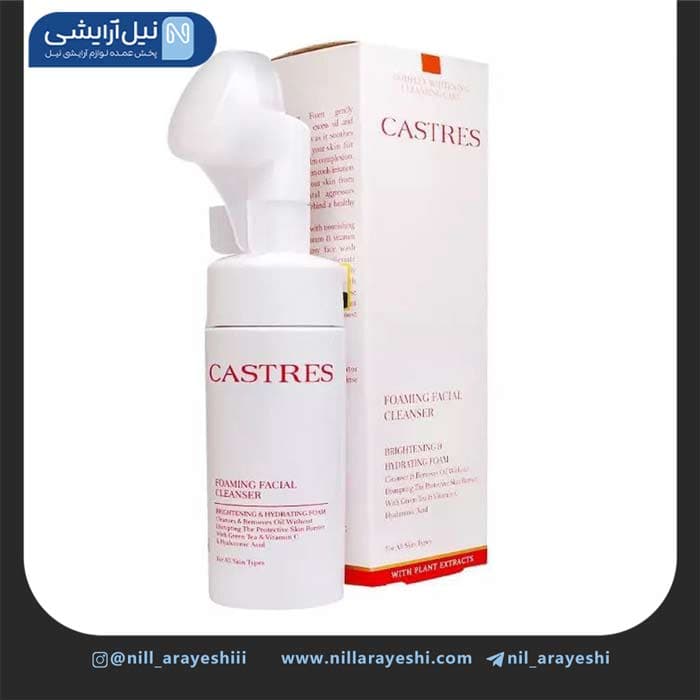 فوم براش دار پاک کننده و روشن کننده صورت کسترز 150 میل