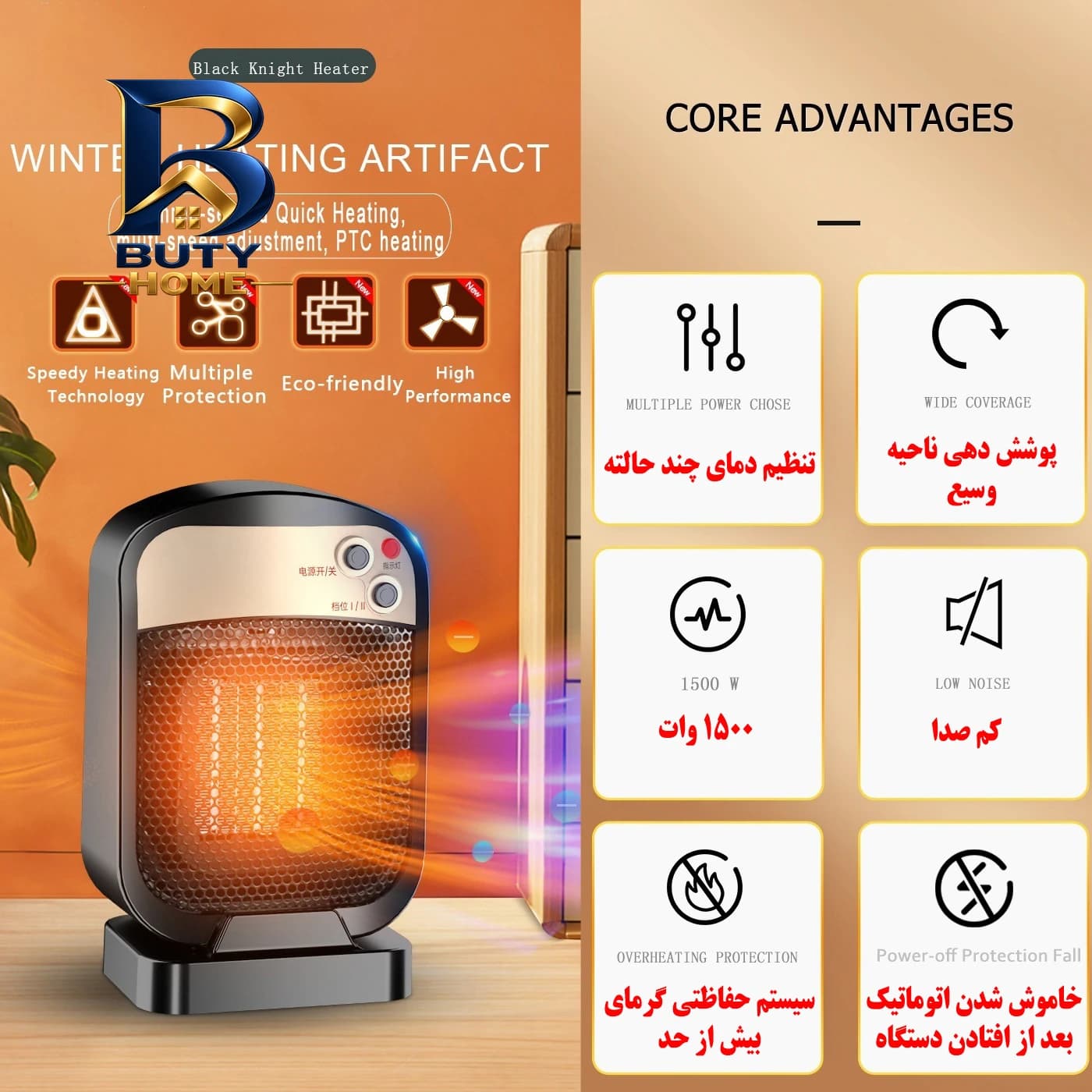 فن هیتر باکیفیت مدل Smart — تصویر ۷