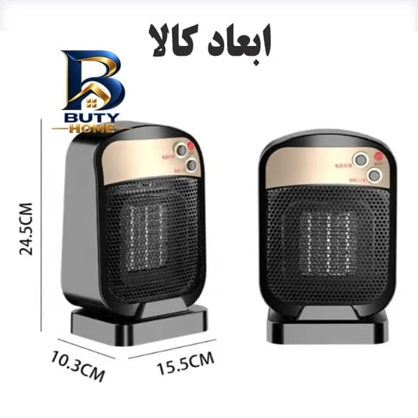 فن هیتر باکیفیت مدل Smart