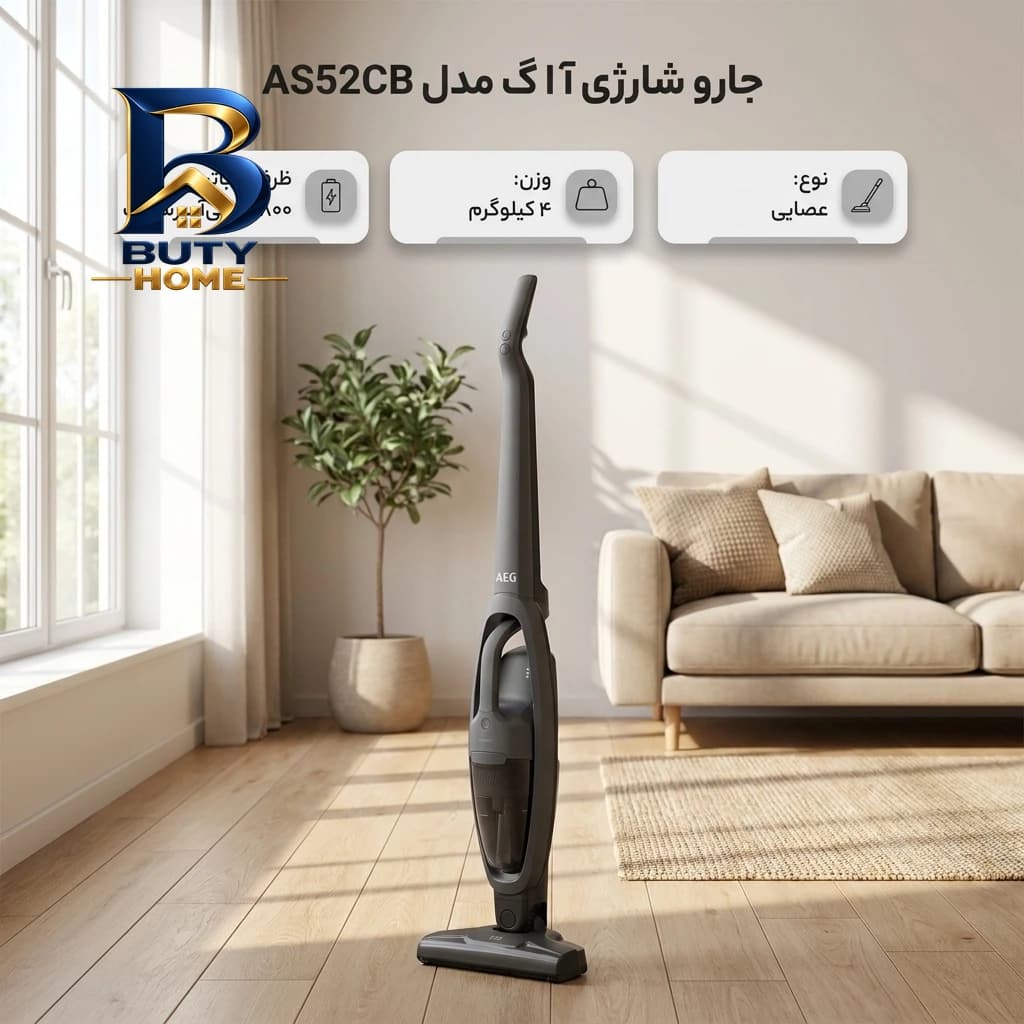 المنت حرارتی الکترومکانیک سیلیکونی مدل ۱۲ ولت کره ای ۱۳۰ سانتیمتری — تصویر ۴