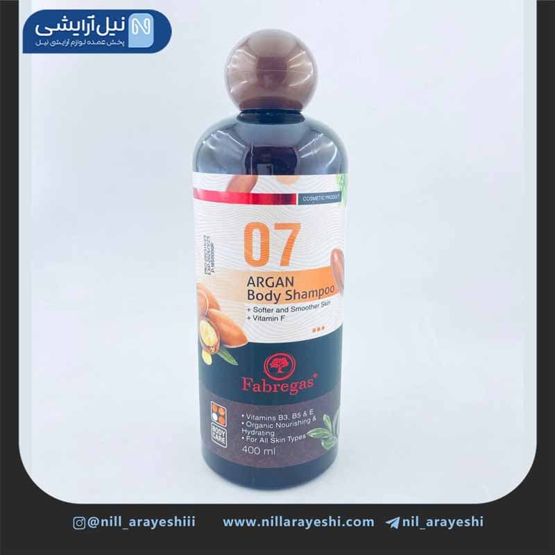 شامپو بدن آرگان فابریگاس 400 میل