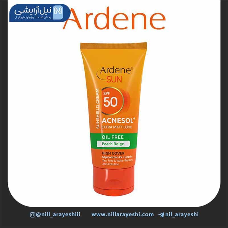 کرم ضد آفتاب فاقد چربی آردن سان spf50 — تصویر ۲