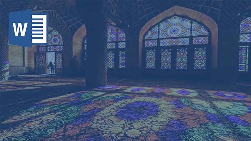 و دانلود تحقیق فیزیک در معماری