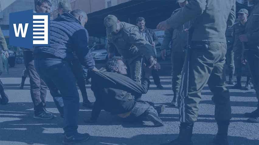 و دانلود تحقیق خشونت برای ترک اعتیاد