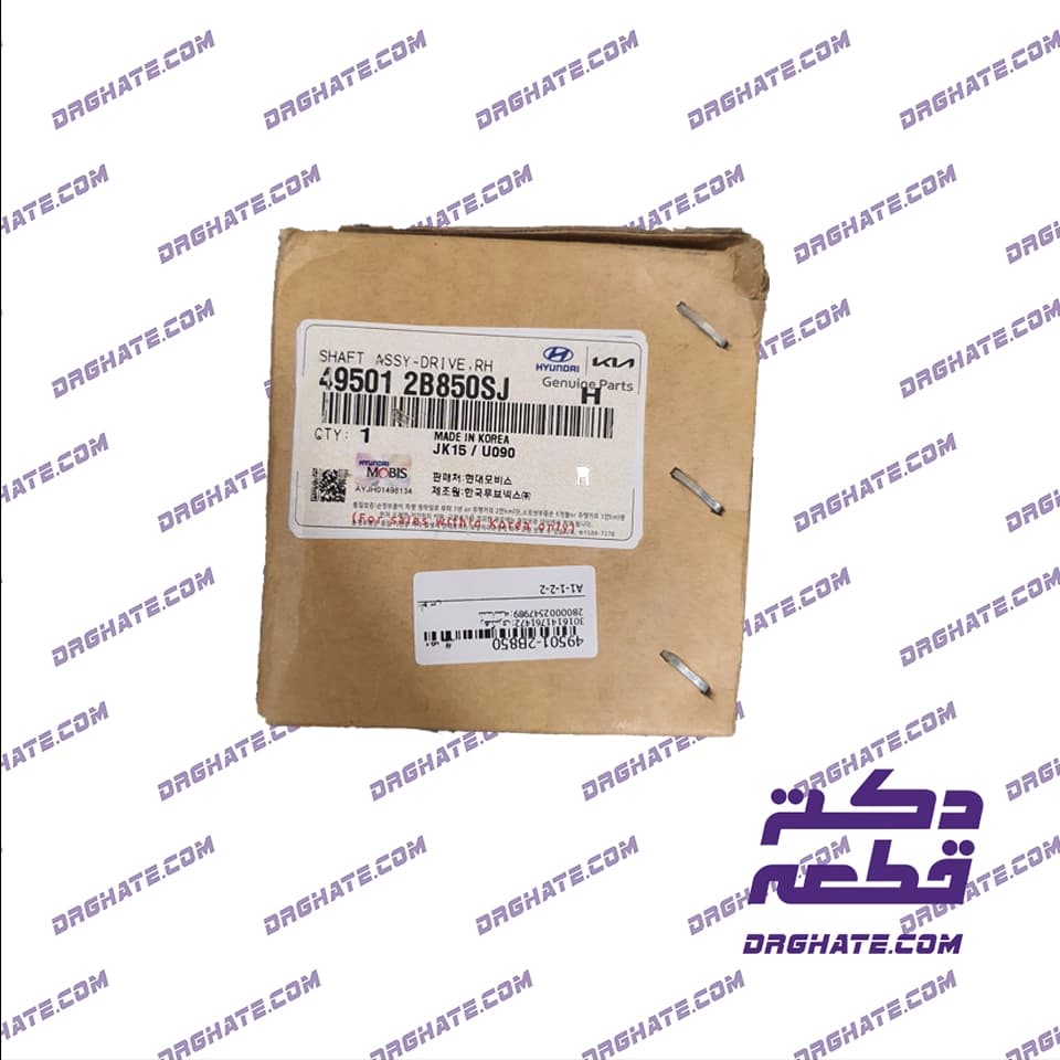 پلوس کامل راست هیوندای سانتافه ۳۵۰۰ موبیس | کد فنی 495012B850