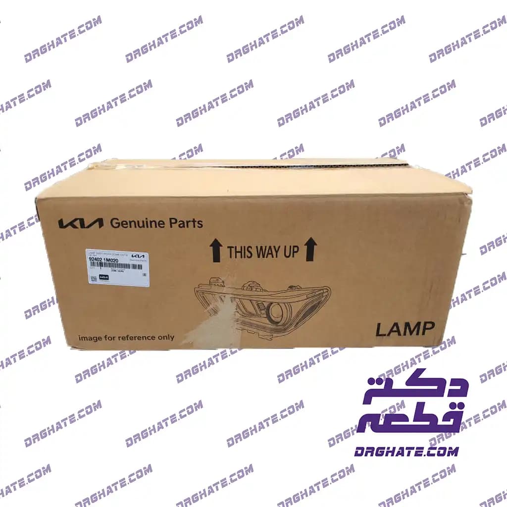 چراغ خطر عقب راست (روی گلگیر) کیا سراتو اصلی (Genuine) | کد فنی 924021M020 — تصویر ۲