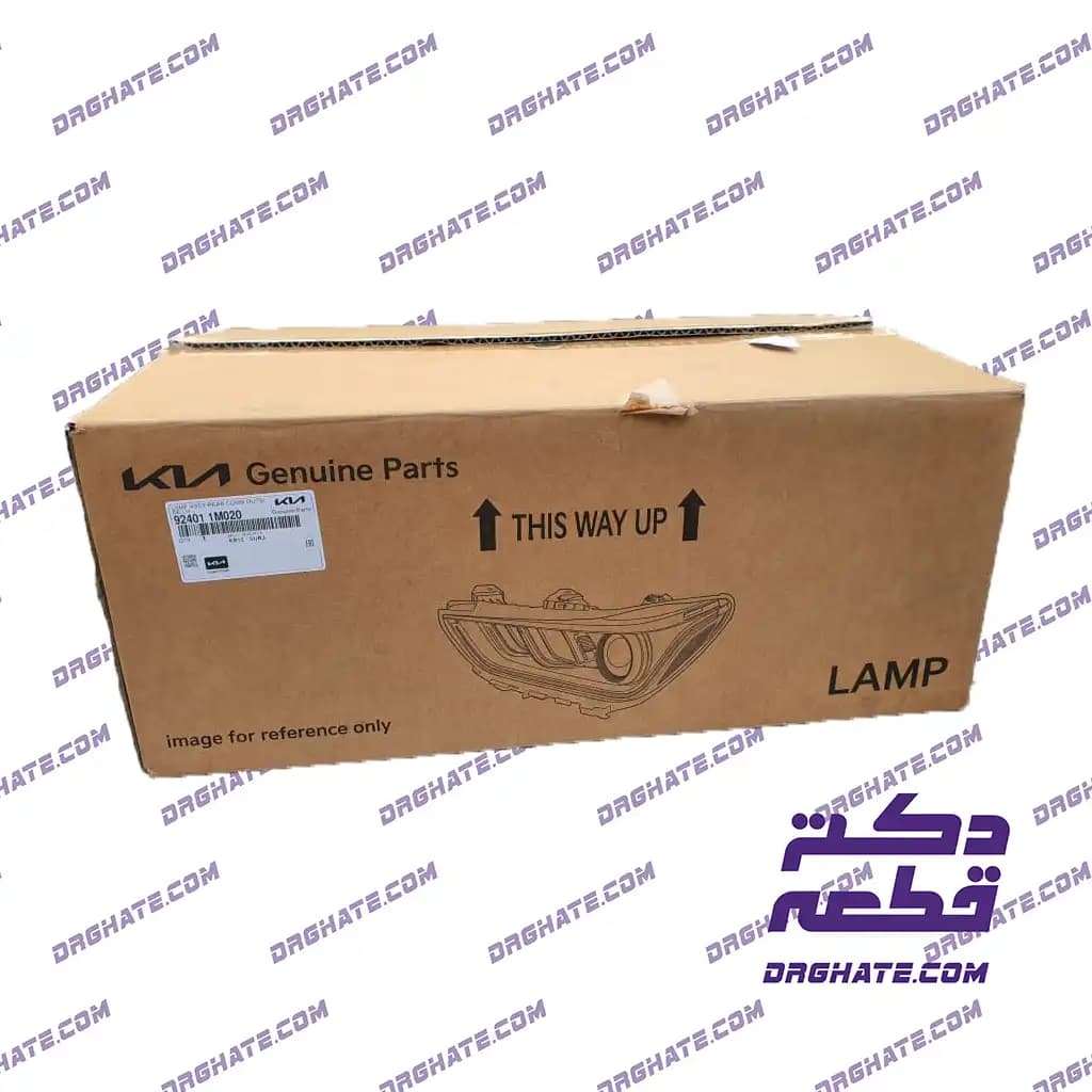 چراغ خطر عقب چپ (روی گلگیر) کیا سراتو اصلی (Genuine) | کد فنی 924011M020 — تصویر ۲