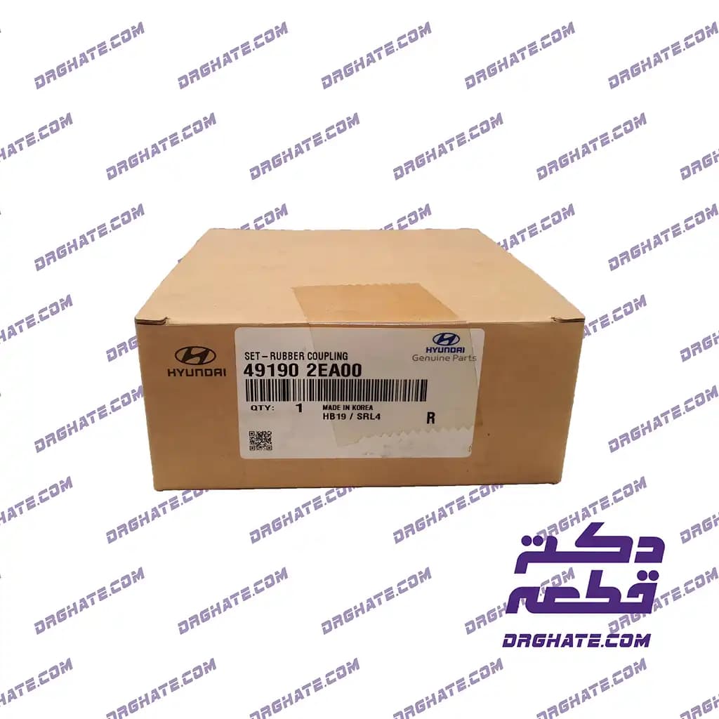 منجید گاردان هیوندای توسان اصلی (Genuine) | کد فنی 491902EA00 — تصویر ۲