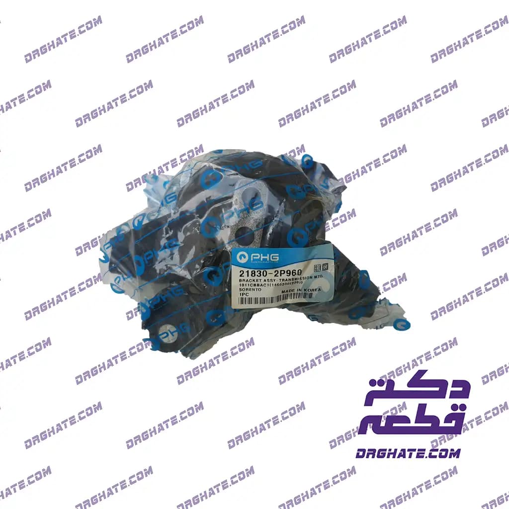 دسته موتور چپ (گیربکس) سانتافه سورنتو برند PH | کد فنی 218302P960