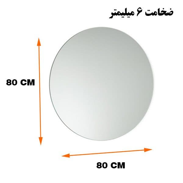 آینه دلفین كد NQ-80 — تصویر ۳