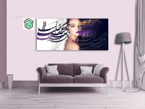 تابلو بوم چهره و شعر مدل کنواس کد HL006
