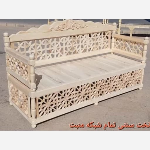 تخت سنتی تمام شبکه مدل منبت . ارسال بصورت پس کرایه مبلمان فرنا مدل 1140917