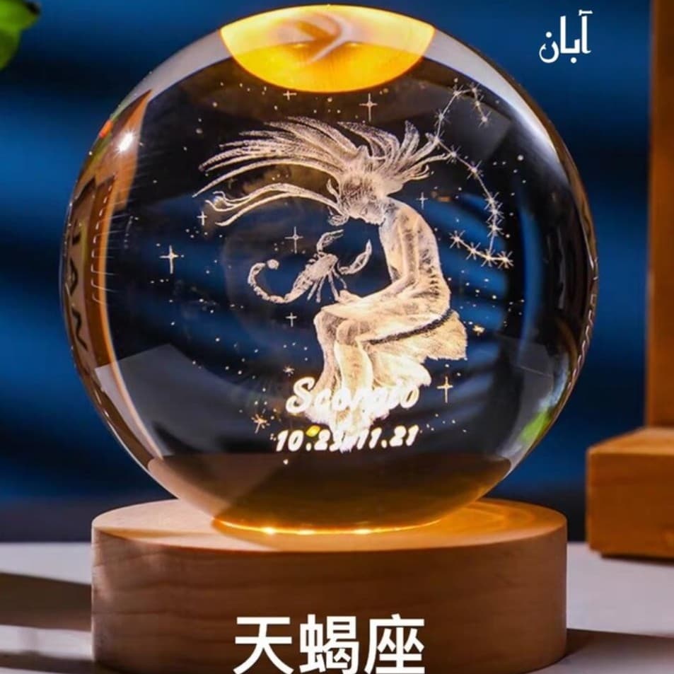 چراغ خواب گوی کریستالی طرح سمبل ماه تولد سه بعدی پایه چوبی قطر 10 سانتی متر مبلمان فرنا مدل 1148805 — تصویر ۳