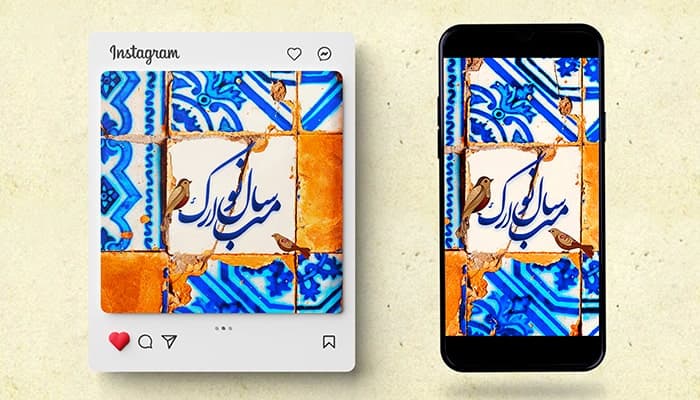 فایل لایه باز بنر پست و استوری نوروز طرح کاشی قدیمی