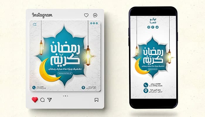 فایل لایه باز بنر پست و استوری طرح تخفیف ماه مبارک رمضان