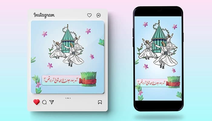 فایل لایه باز بنر پست و استوری نوروز طرح مولانا