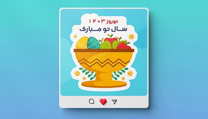 وکتور بنر فارسی نوروز طرح ظرف سیب و تخم مرغ رنگی