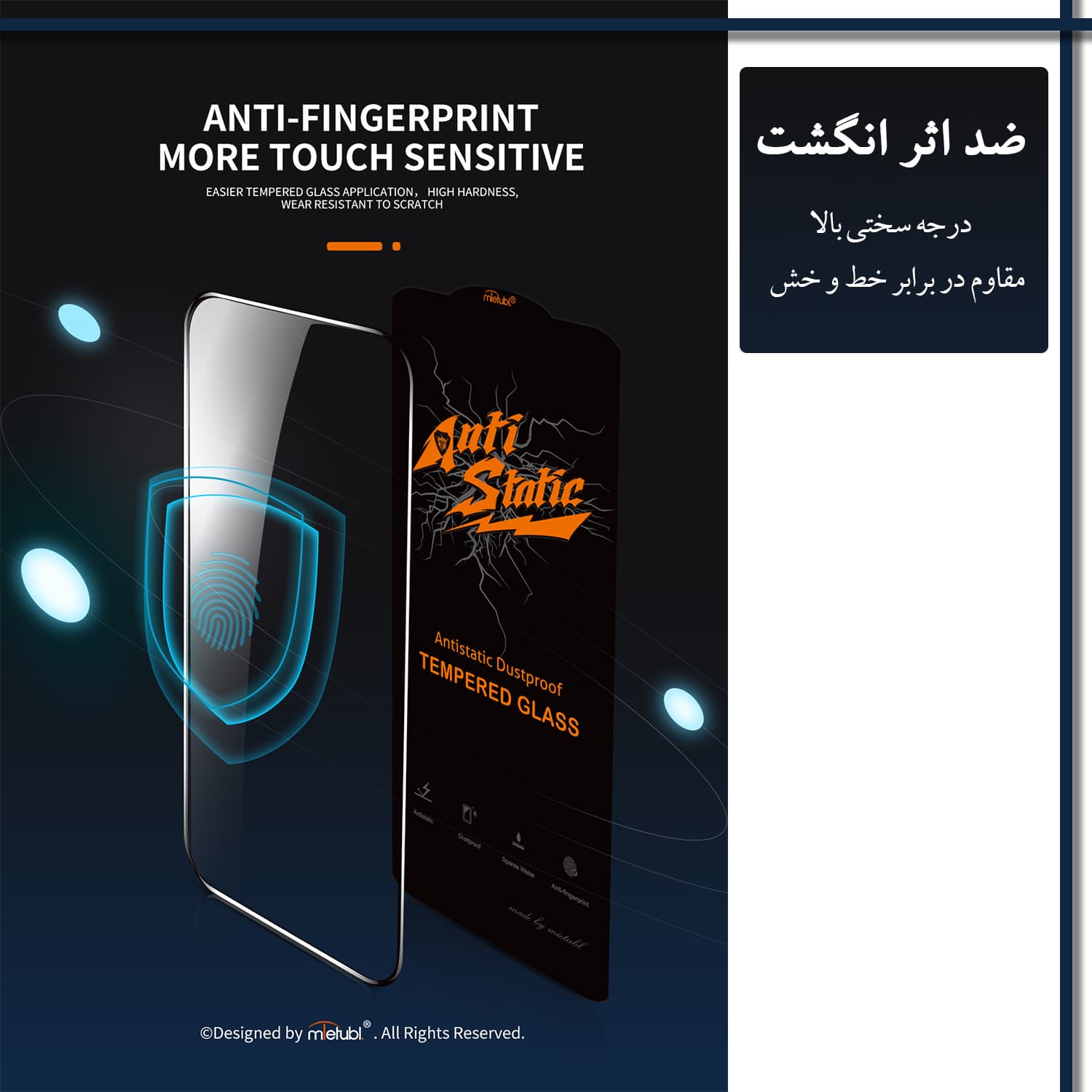 محافظ صفحه نمایش هورس مدل AntiStatic-MTB مناسب برای گوشی موبایل شیائومی Redmi Note 8 — تصویر ۴