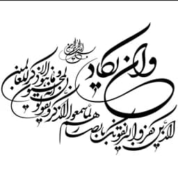 اینه دکوراتیو مدل وانیکاد سایز 90سانت — تصویر ۲