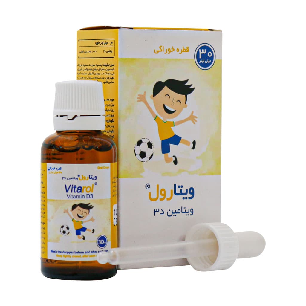 قطره ویتامین D3 ویتارول خوارزمی 30 میلی لیتر — تصویر ۲