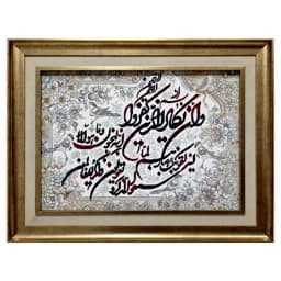 تابلو فرش ماشینی وان یکاد مدل برجسته — تصویر ۲
