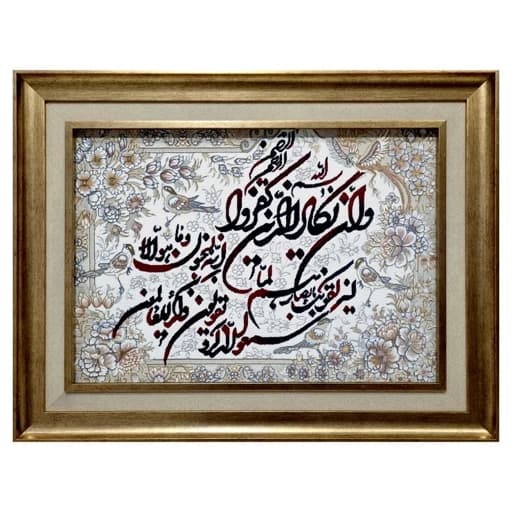 تابلو فرش ماشینی وان یکاد مدل برجسته