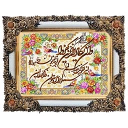 تابلو فرش ماشینی وان یکاد زیبا سایز 35 در 50 سانتی متر — تصویر ۲