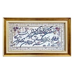 تابلو فرش ماشینی وان یکاد برجسته 1200 شانه — تصویر ۲