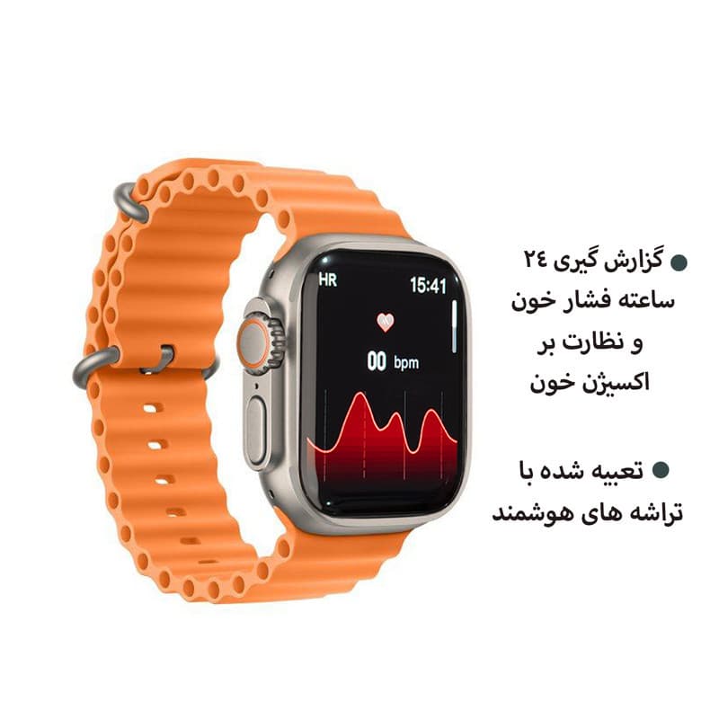 ساعت هوشمند کلومن مدل watch 8 Ultra max — تصویر ۸