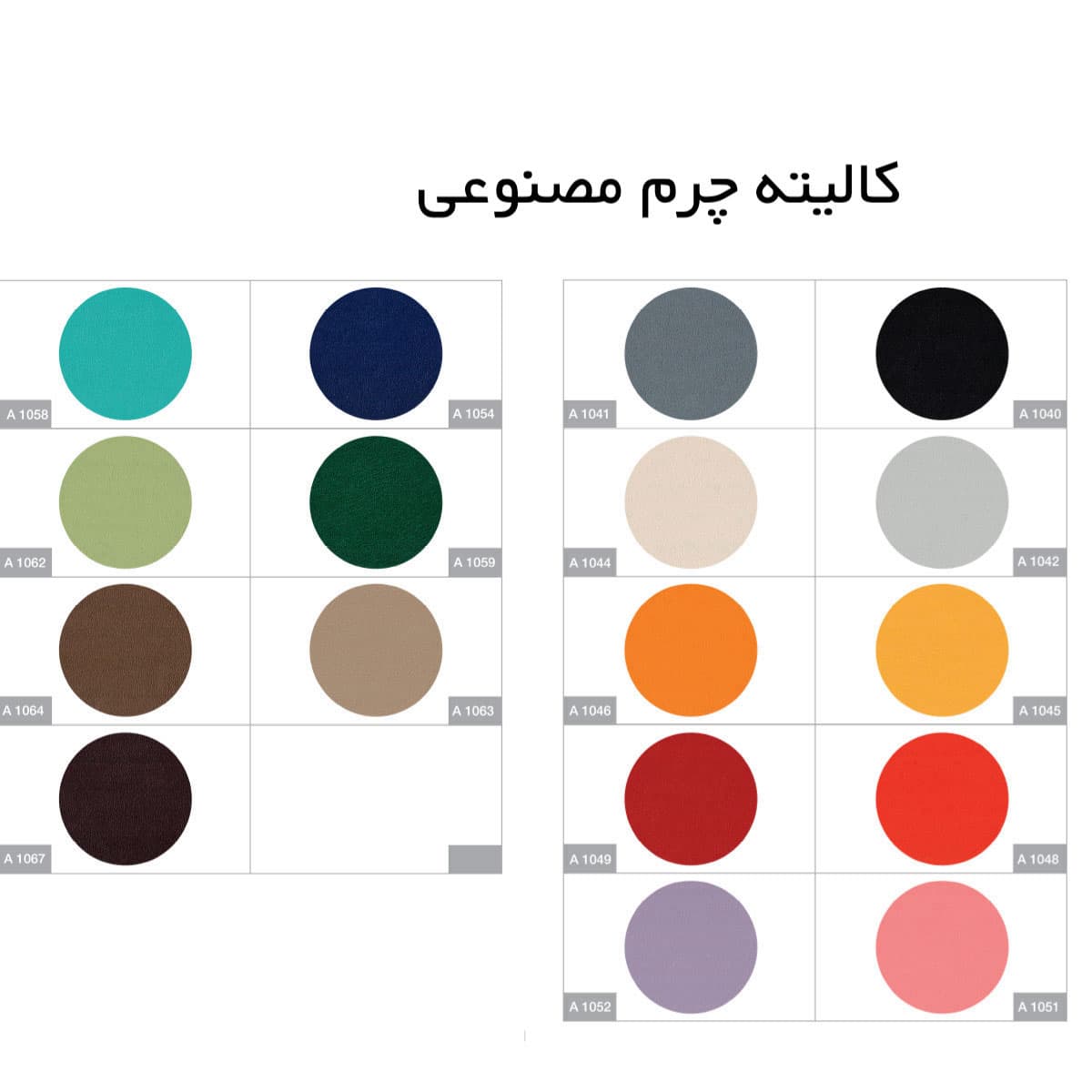 ‌صندلی صنعتی مدل SL411Ri نیلپر (LCI 411Ri) — تصویر ۲