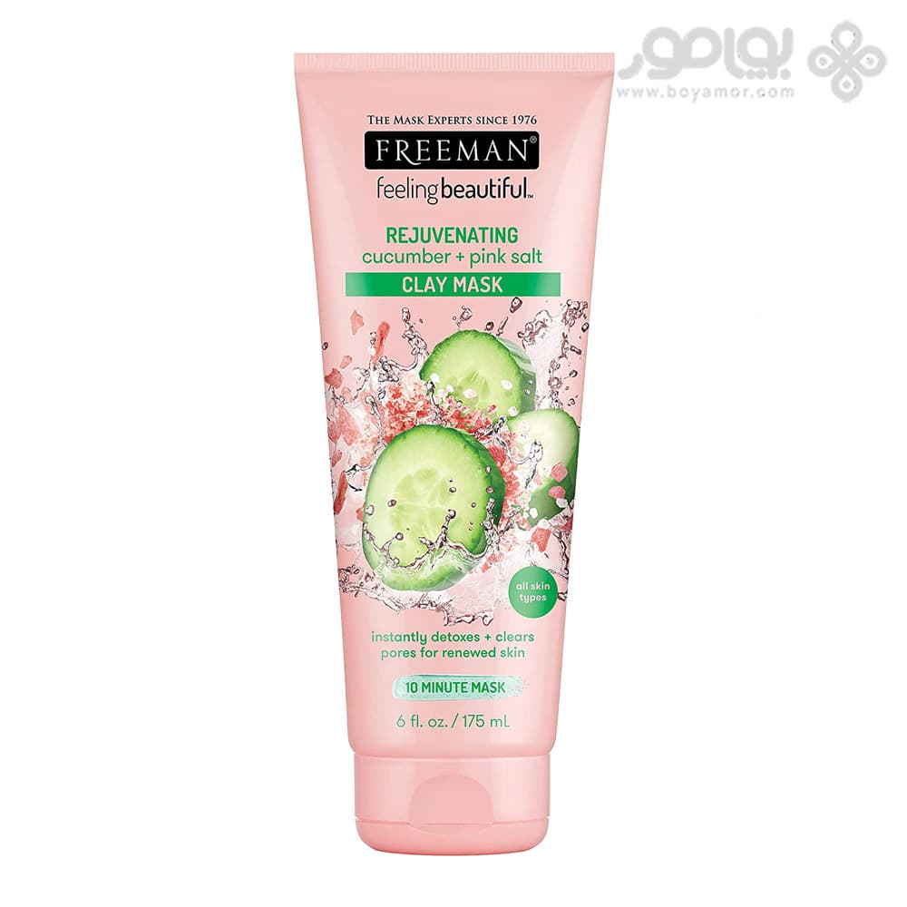 ماسک صورت خیار و نمک صورتی فریمن مدل CLAY MASK