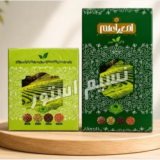 دمنوش امیر اعلم(پک 300گرمی+پک 150 گرمی)-قسطی