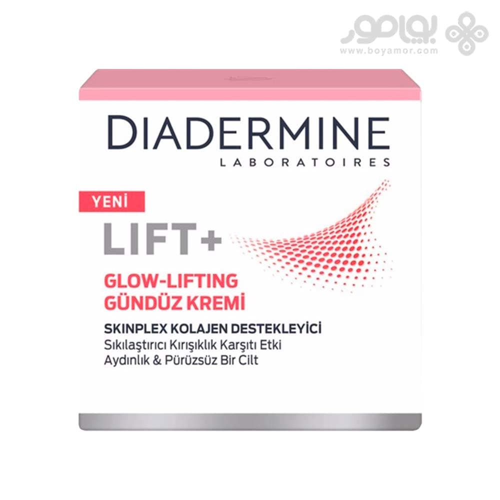 کرم ضد چروک روز دیادرمین مدل LIFT+GLOW حجم 50 میل