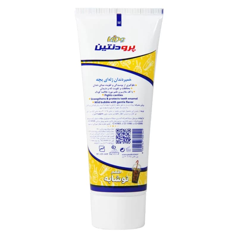 خمیر دندان ژله ای کودک پرودنتین با طعم نوشابه 70 گرم ProDentine Kids Gel Toothpaste With Cola Flavor 70 g