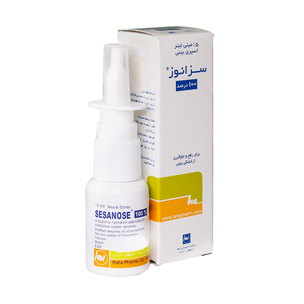 اسپری بینی سزانوز SESANOSE 100% رها 15ml