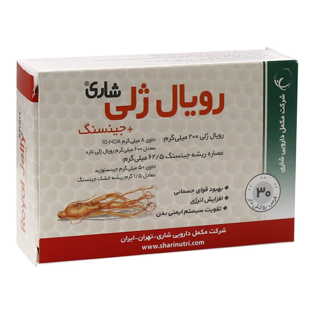 قرص رویال ژلی و جینسنگ Royal Jelly Ginseng شاری 30 عددی