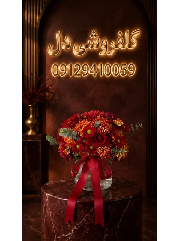 آنلاین باکس گل ختم برای خانواده محترم در خانی‌آباد | خرید باکس گل تسلیت