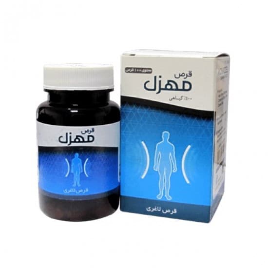 قرص مهزل MOHAZZEL نیاک 60 عددی