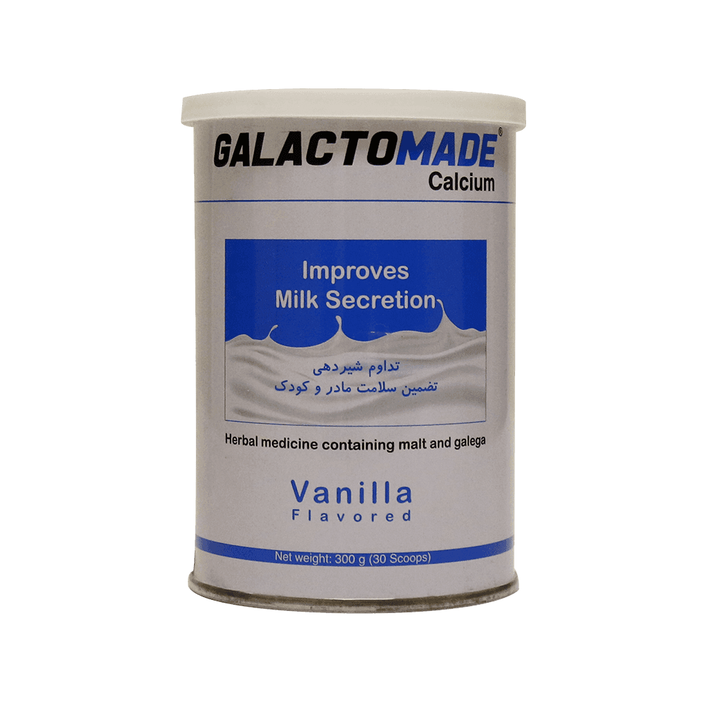 پودر شیرافزای گالاکتومید GALACTOMADE سلامت پرمون امین 300g