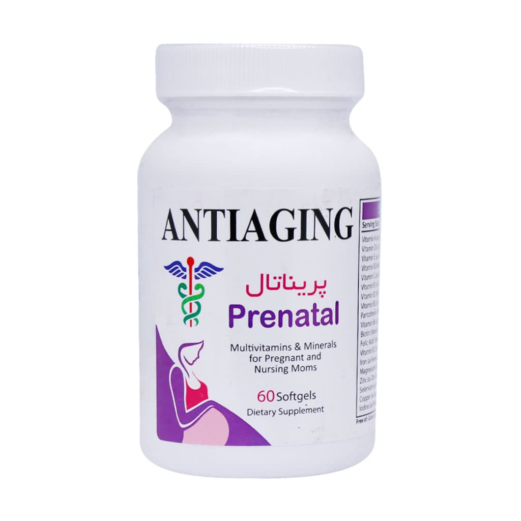 کپسول ژلاتینی نرم پریناتال Prenatal آنتی ایجینگ 60 عددی